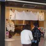 Karaage Makochan - 店舗