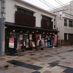 菓房 いがわ - 外観です