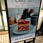 DEAN & DELUCA MARKET STORES - 