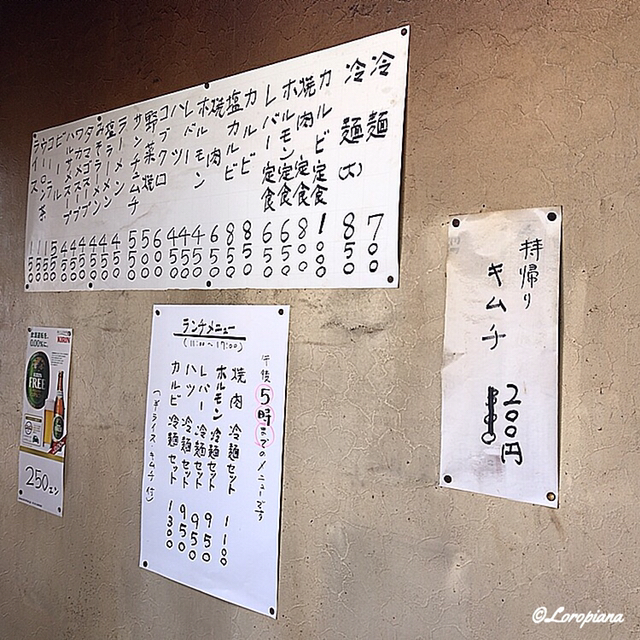 メニュー写真 もりしげ 仙北町 冷麺 食べログ