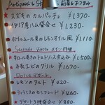 イル・トゥルッロ - 