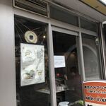 東京カオマンガイ - 