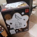 中国醸造 - 
