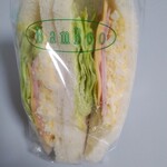 バンブー サンドイッチハウス - ハムエッグチーズ