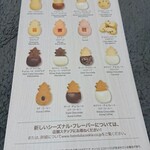 Honolulu Cookie Company - 