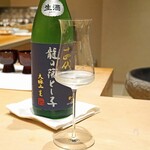 三谷 - 十四代　大極上生　純米大吟醸　龍の落とし子