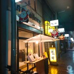 Cafe&bar naradewa - 外観