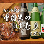 中目黒のけむり 三代目 - その他写真: