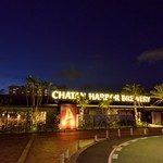 CHATAN HARBOR BREWERY & RESTAURANT - 