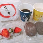 Koufukudou - 苺大福とおはぎ、コーヒーは自販機で