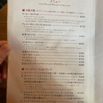 Mori no Naka no Choushoku to Cafe no Mise Cabot Cove - 