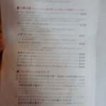 Mori no Naka no Choushoku to Cafe no Mise Cabot Cove