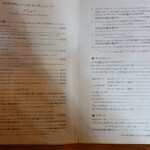 Mori no Naka no Choushoku to Cafe no Mise Cabot Cove