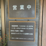 Mori no Naka no Choushoku to Cafe no Mise Cabot Cove