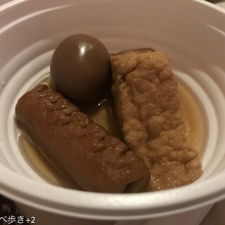 デジタルカフェ スクリプト_1