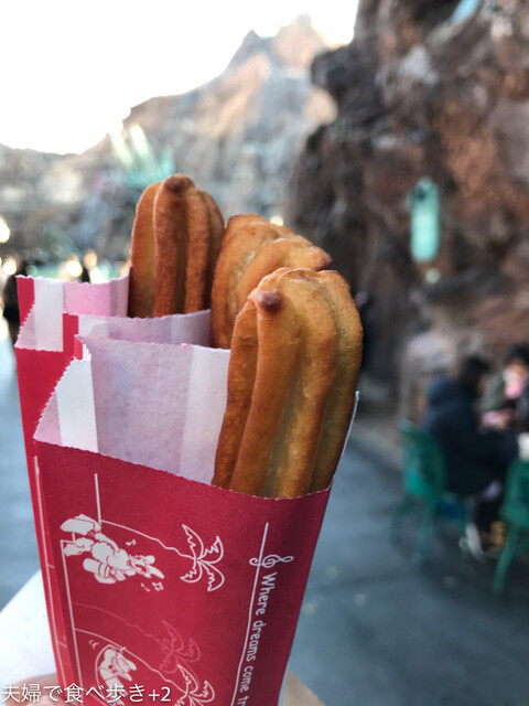 リフレッシュメント ステーション 東京ディズニーシー ステーション 洋菓子 その他 食べログ リフレッシュメント ステーション 東京ディズニーシー ステーション 洋菓子 その他 食べログ