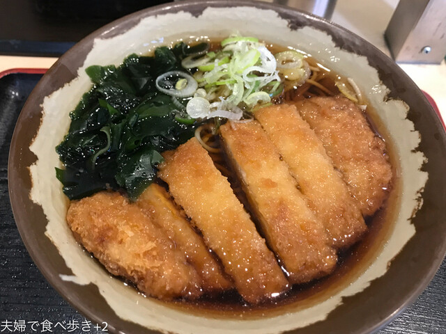 閉店 あさひ 半蔵門 立ち食いそば 食べログ 閉店 あさひ 半蔵門 立ち食いそば 食べログ