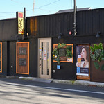 創作イタリアン ばか息子 - 