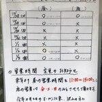 双喜紋 - 年末年始のお知らせ