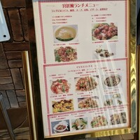 涵梅舫 銀座店 - 