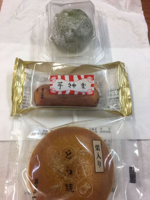 菓の子や 飯田橋 和菓子 食べログ 菓の子や 飯田橋 和菓子 食べログ
