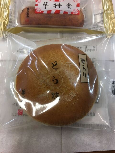 菓の子や 飯田橋 和菓子 食べログ 菓の子や 飯田橋 和菓子 食べログ