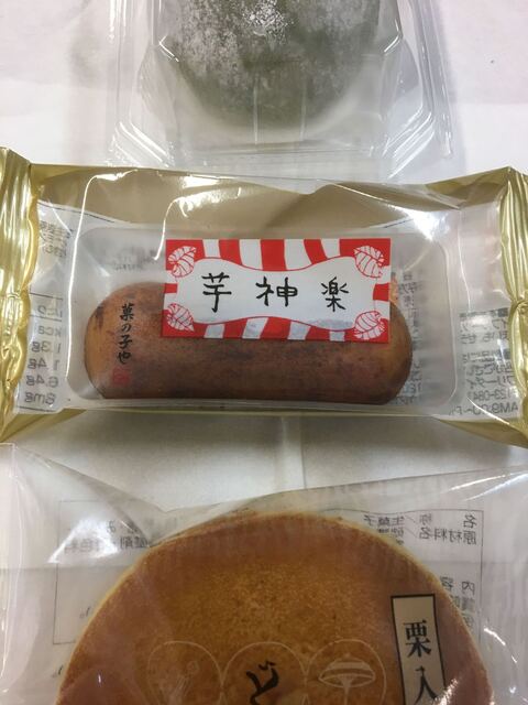 菓の子や 飯田橋 和菓子 食べログ 菓の子や 飯田橋 和菓子 食べログ