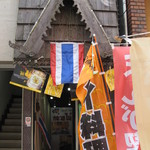 オーキッド - 間口が狭くて見落としそうな入口