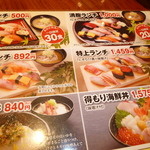 Sushi Kuine - 