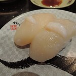 Sushichoushimaruminamisenjuten - 