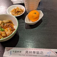 美林華飯店 - 