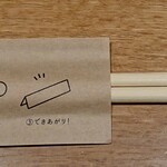 Jinenjo An - 箸袋には、簡単な箸置きの折り方が書かれていました(*^^*)