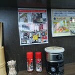 長尾中華そば - 卓上