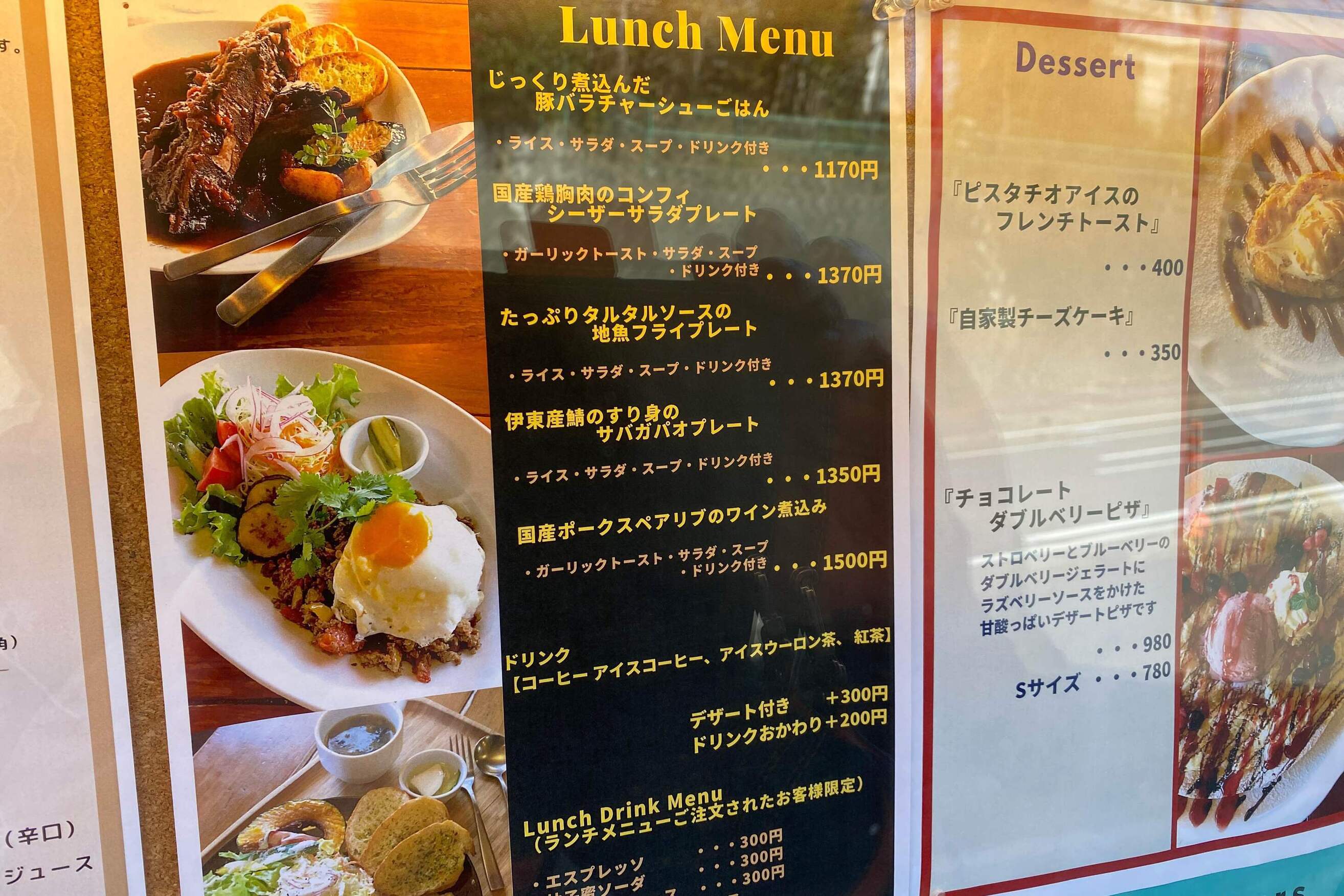 ナユタ 食堂