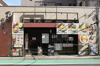 Nibo Shira-Men Aoki - 立川青樹：当店はJR立川駅北口下車、徒歩約7分
                        立川北駅から424m徒歩3分にございます。