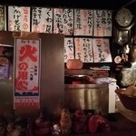 六兵衛 - 店内