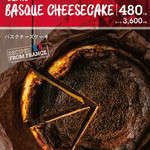 ブリオッシュ ドーレ ヨドバシAKIBA店