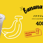 ブリオッシュ ドーレ ヨドバシAKIBA店