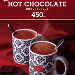 ブリオッシュ ドーレ ヨドバシAKIBA店