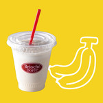 ブリオッシュ ドーレ ヨドバシAKIBA店