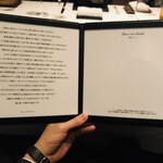 カンテサンス - 