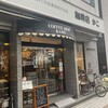 KAKO 柳橋店