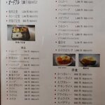 ますや食堂 - 