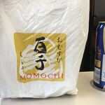 Omusubi Momochi - 