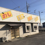 はじめちゃん - 