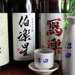 もつ煮込み専門店 沼田2nd - 