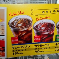 Serafina NEW YORK さいたま新都心店 - 