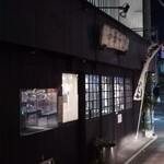 中華そば 敦 - お店外観