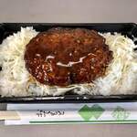 吾助 - ハンバーグ弁当…500円