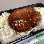 吾助 - ハンバーグ弁当…500円